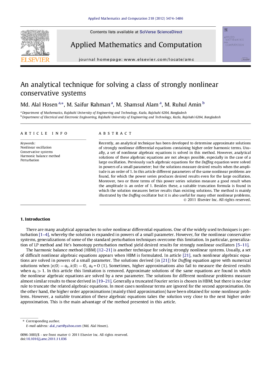 An analytical technique for solving a class of strongly nonlinear conservative systems