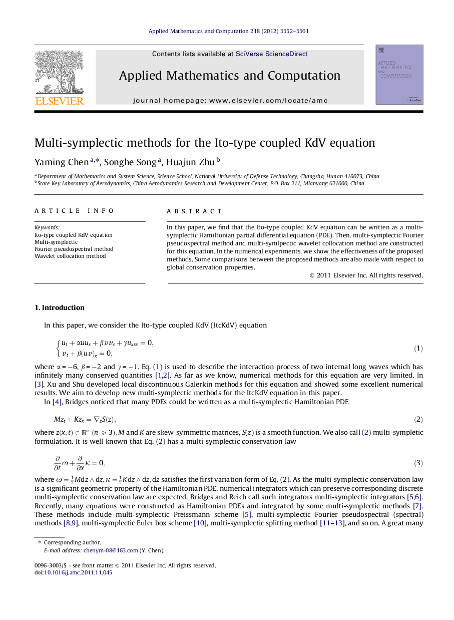 Multi-symplectic methods for the Ito-type coupled KdV equation