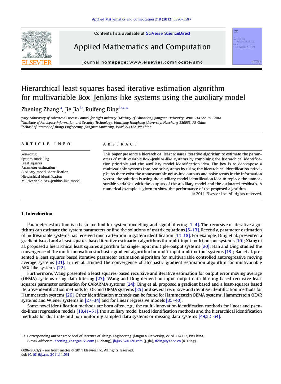 Hierarchical least squares based iterative estimation algorithm for multivariable Box–Jenkins-like systems using the auxiliary model
