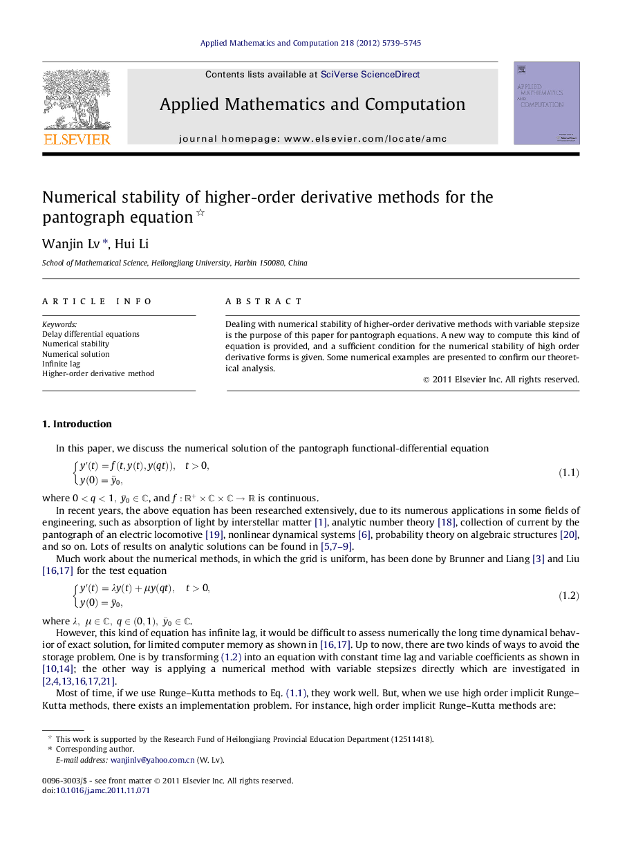 Numerical stability of higher-order derivative methods for the pantograph equation