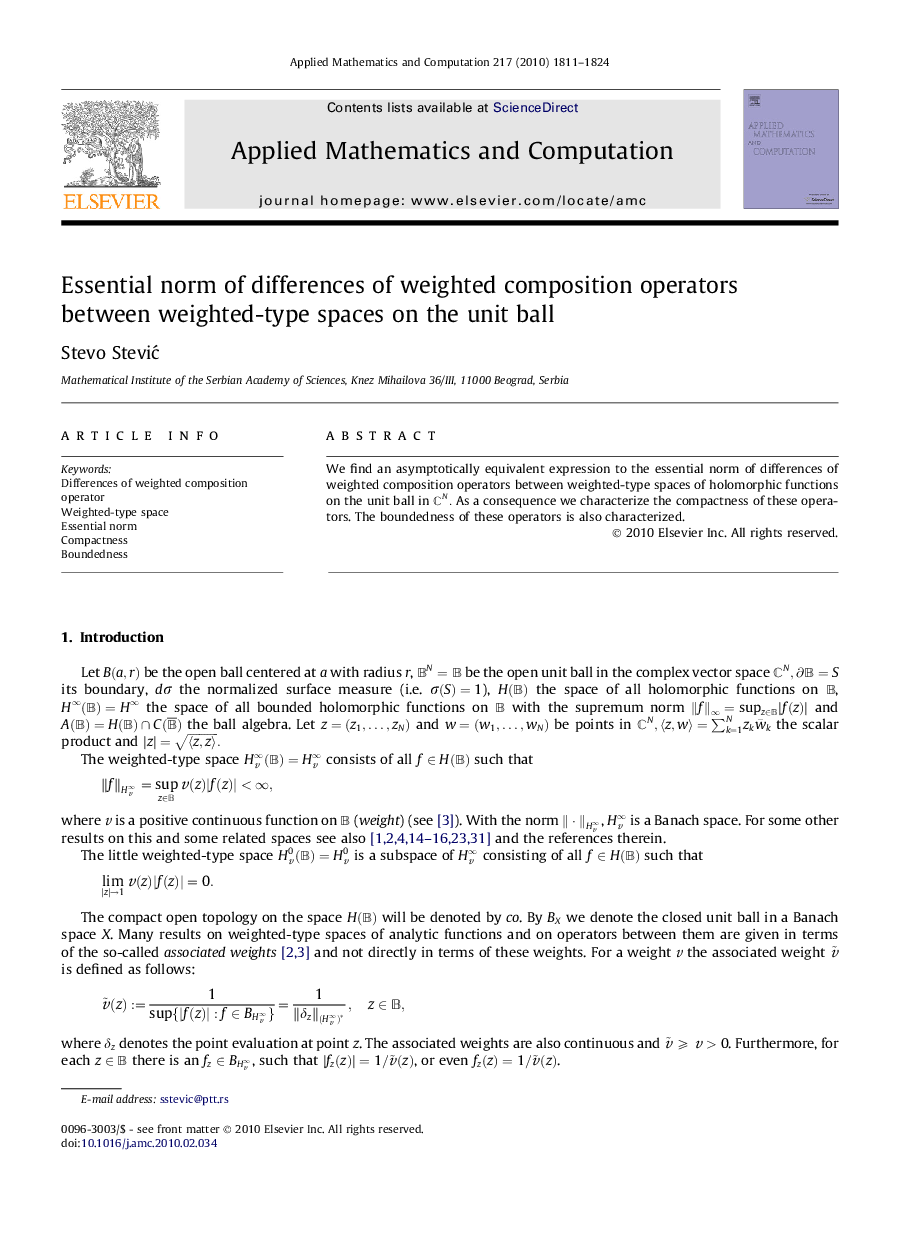 Essential norm of differences of weighted composition operators between weighted-type spaces on the unit ball