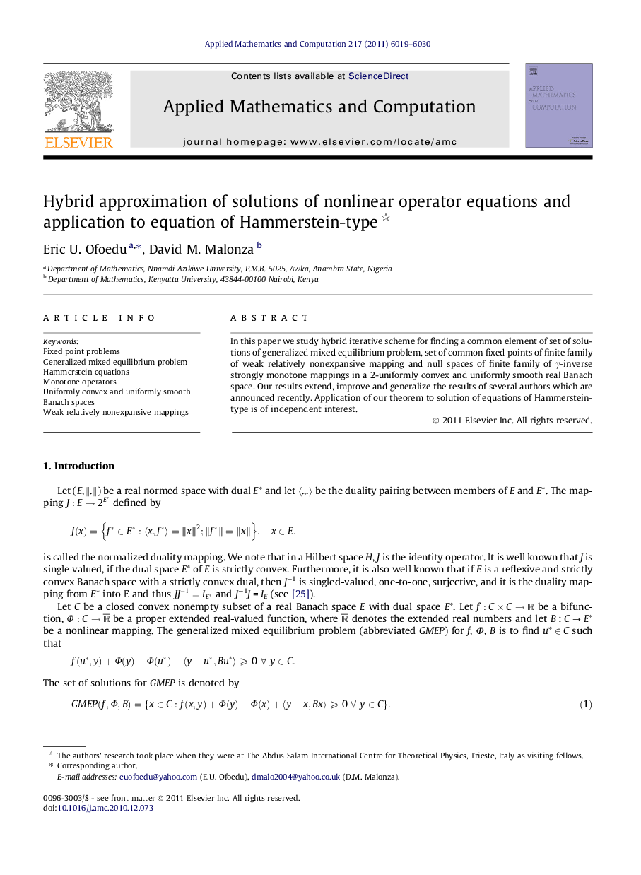 Hybrid approximation of solutions of nonlinear operator equations and application to equation of Hammerstein-type 