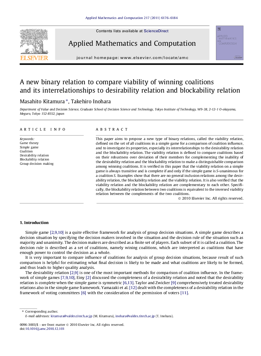 A new binary relation to compare viability of winning coalitions and its interrelationships to desirability relation and blockability relation