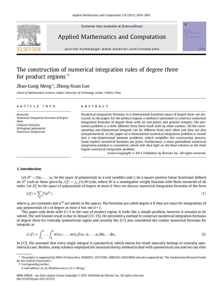 The construction of numerical integration rules of degree three for product regions 