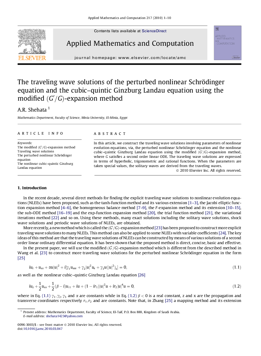 The traveling wave solutions of the perturbed nonlinear Schrödinger equation and the cubic–quintic Ginzburg Landau equation using the modified (G′/G)(G′/G)-expansion method