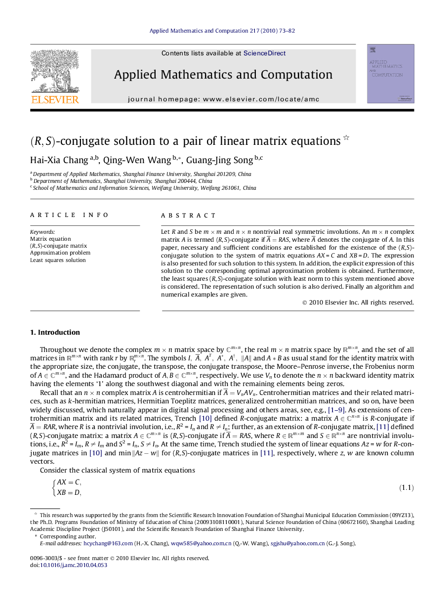 (R,S)(R,S)-conjugate solution to a pair of linear matrix equations 