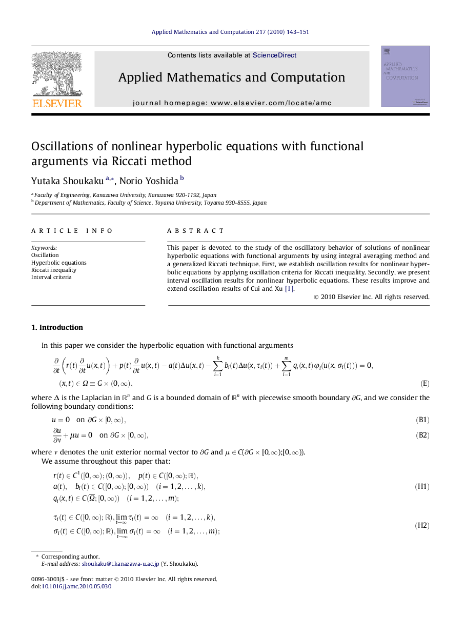 Oscillations of nonlinear hyperbolic equations with functional arguments via Riccati method