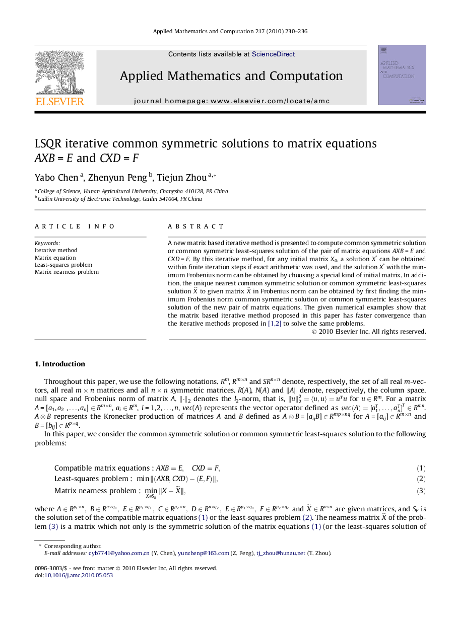 LSQR iterative common symmetric solutions to matrix equations AXB = E and CXD = F