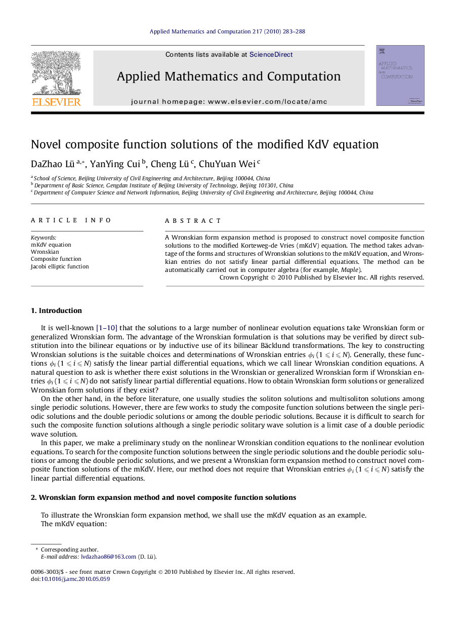 Novel composite function solutions of the modified KdV equation