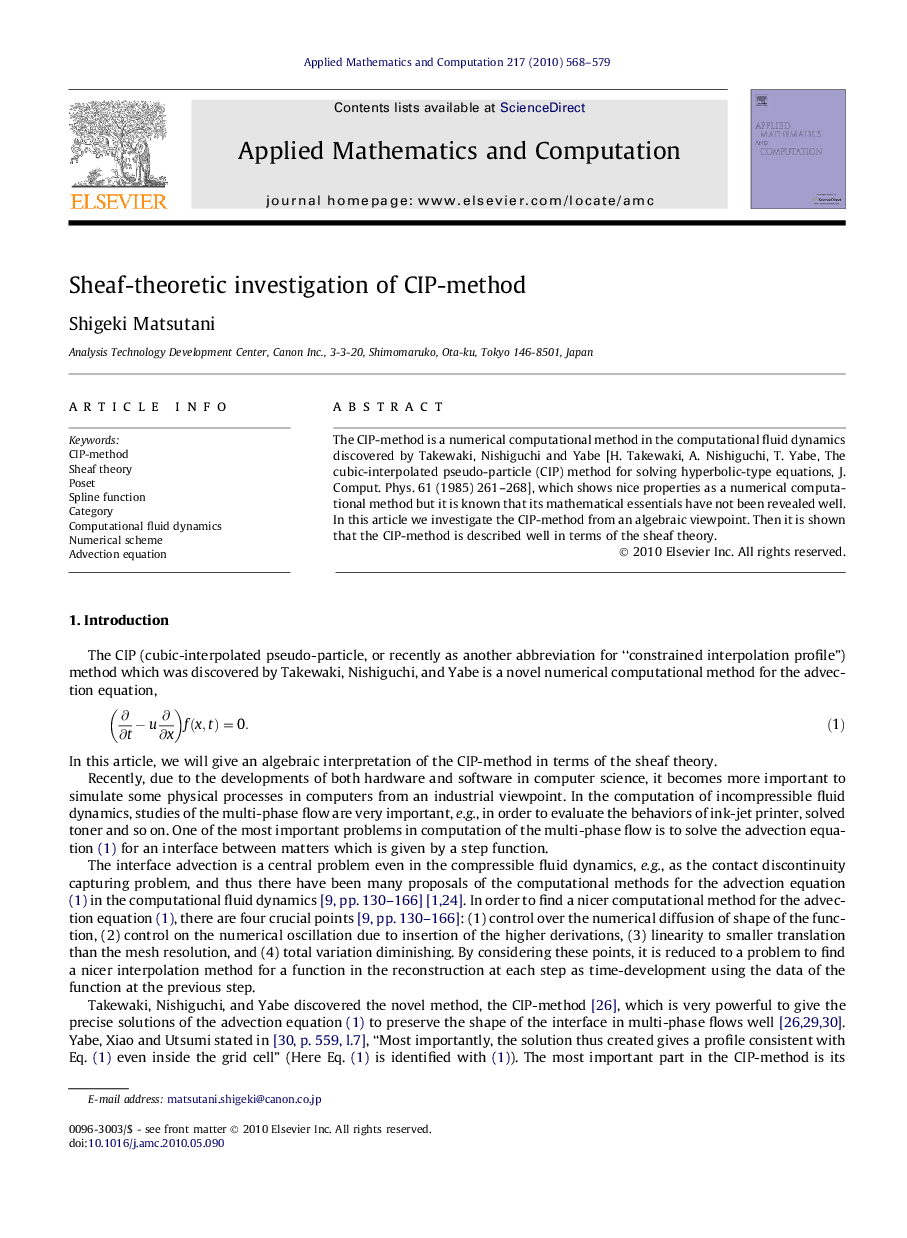 Sheaf-theoretic investigation of CIP-method