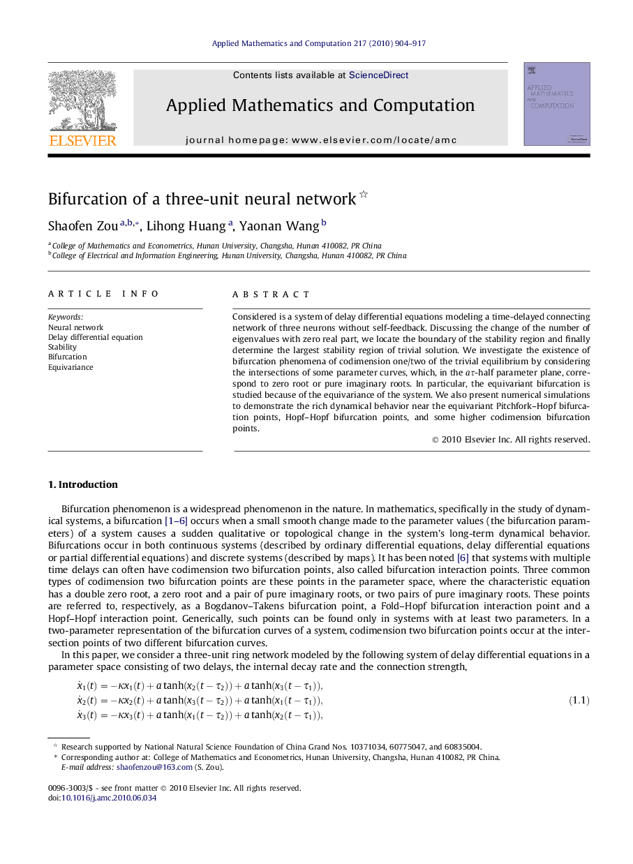 Bifurcation of a three-unit neural network 