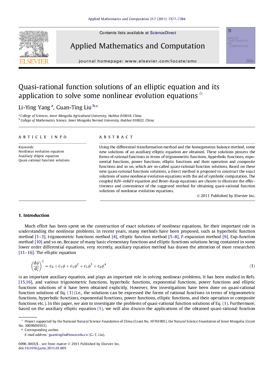 Quasi-rational function solutions of an elliptic equation and its application to solve some nonlinear evolution equations 