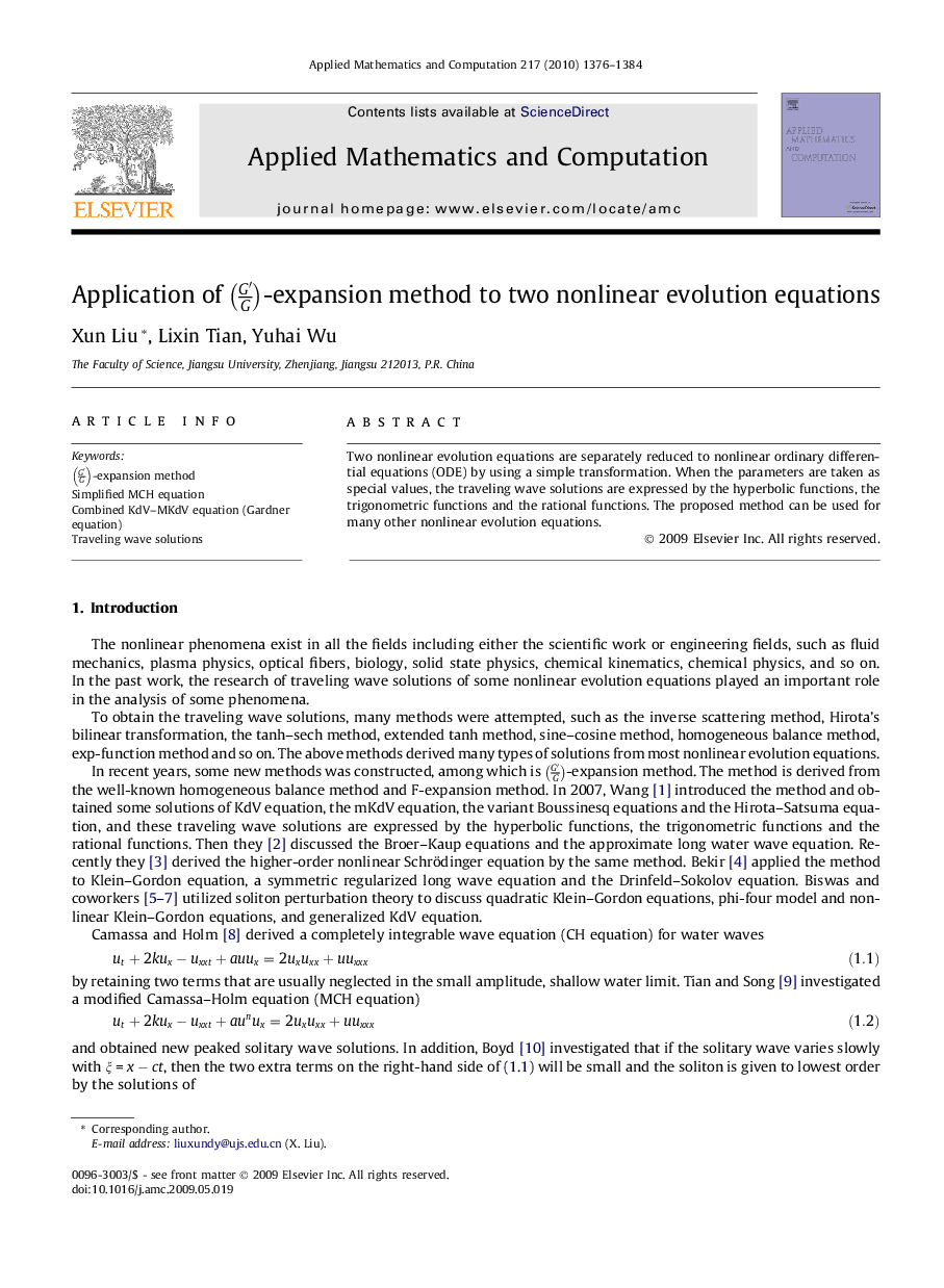 Application of Gâ²G-expansion method to two nonlinear evolution equations