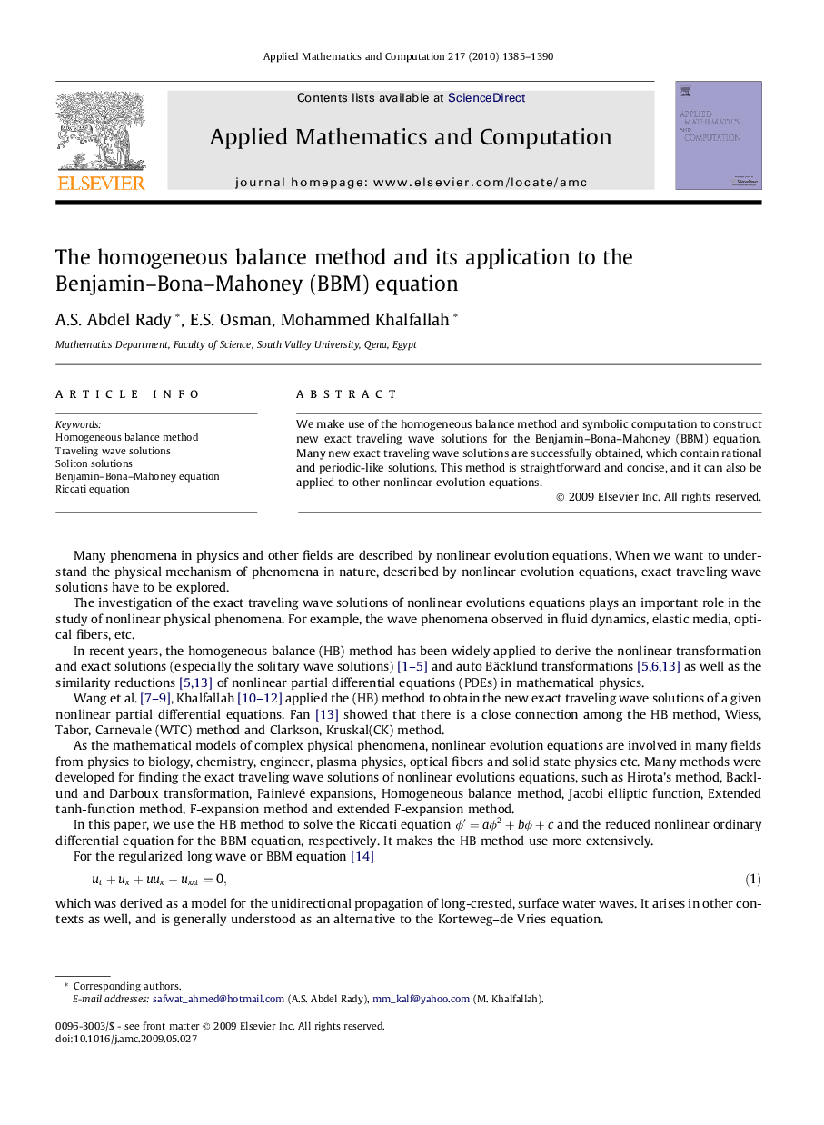 The homogeneous balance method and its application to the Benjamin–Bona–Mahoney (BBM) equation