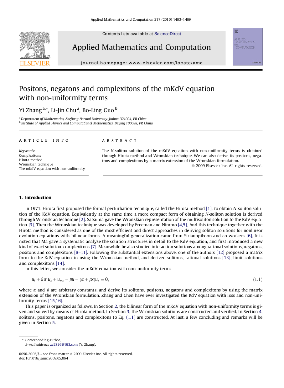 Positons, negatons and complexitons of the mKdV equation with non-uniformity terms