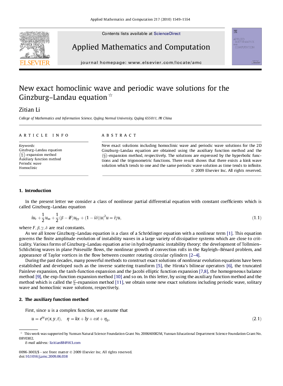 New exact homoclinic wave and periodic wave solutions for the Ginzburg-Landau equation