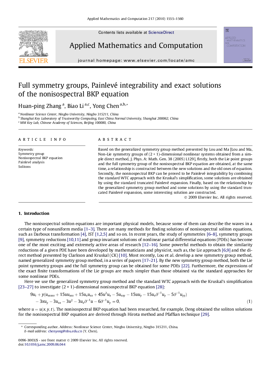 Full symmetry groups, Painlevé integrability and exact solutions of the nonisospectral BKP equation