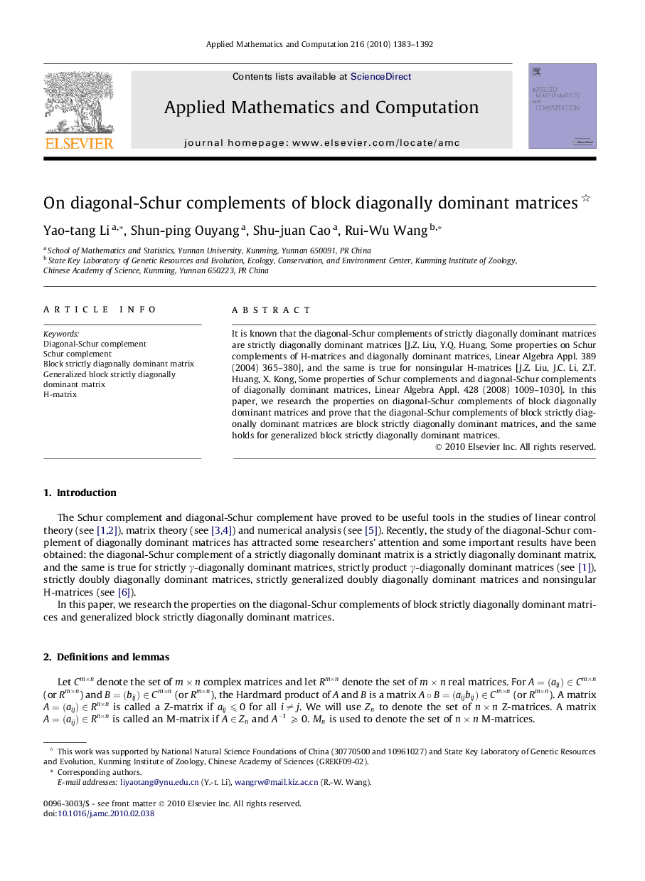 On diagonal-Schur complements of block diagonally dominant matrices