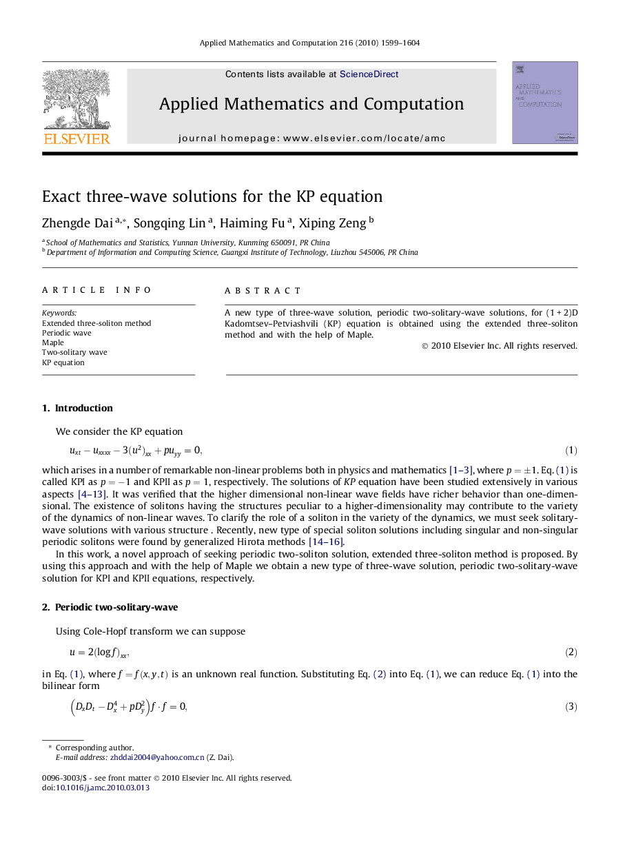 Exact three-wave solutions for the KP equation