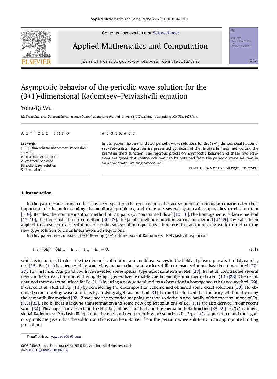 Asymptotic behavior of the periodic wave solution for the (3+1)-dimensional Kadomtsev–Petviashvili equation