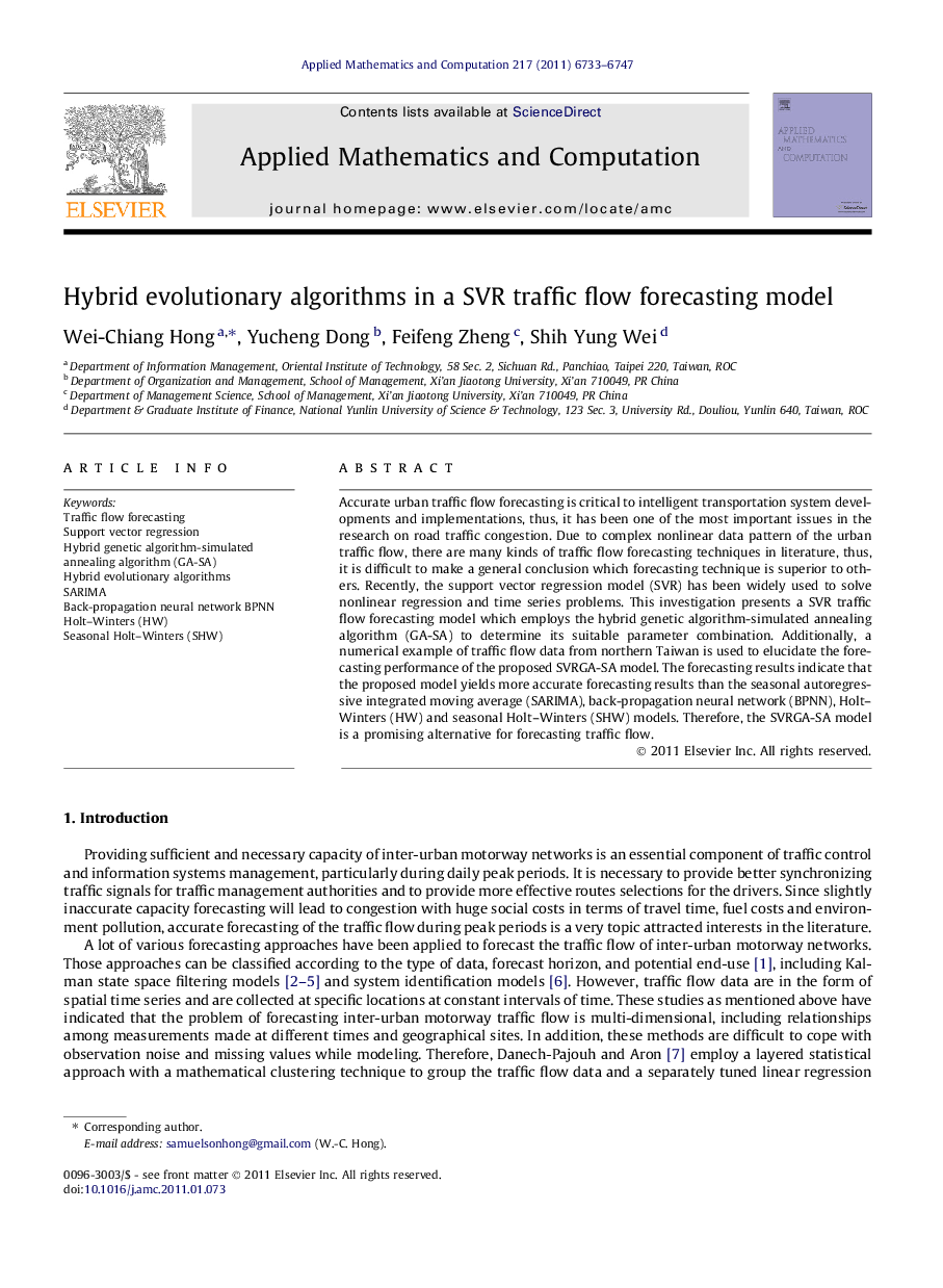 Hybrid evolutionary algorithms in a SVR traffic flow forecasting model