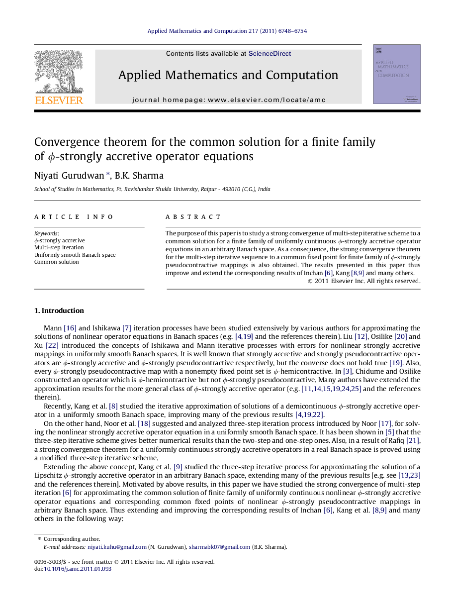 Convergence theorem for the common solution for a finite family of ϕ-strongly accretive operator equations