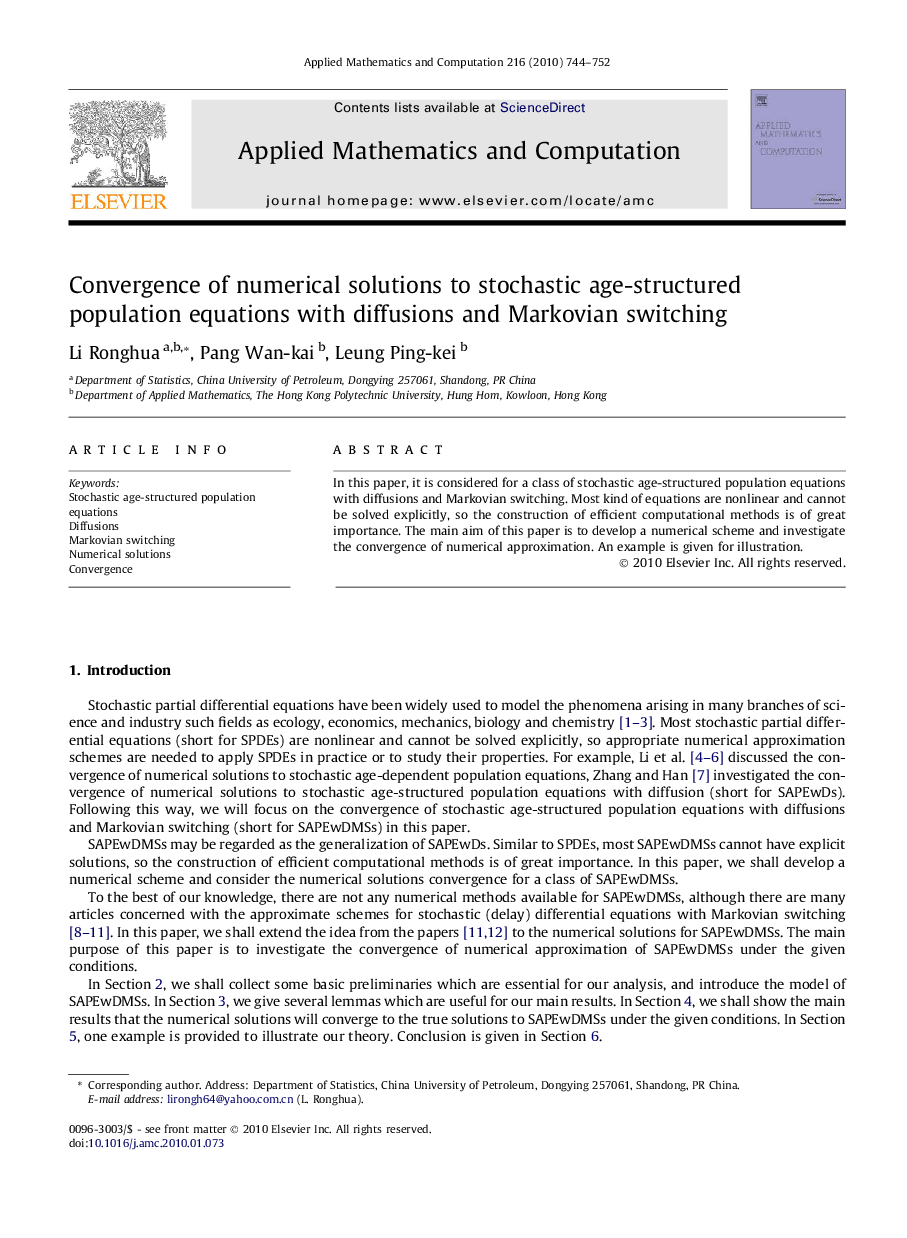 Convergence of numerical solutions to stochastic age-structured population equations with diffusions and Markovian switching