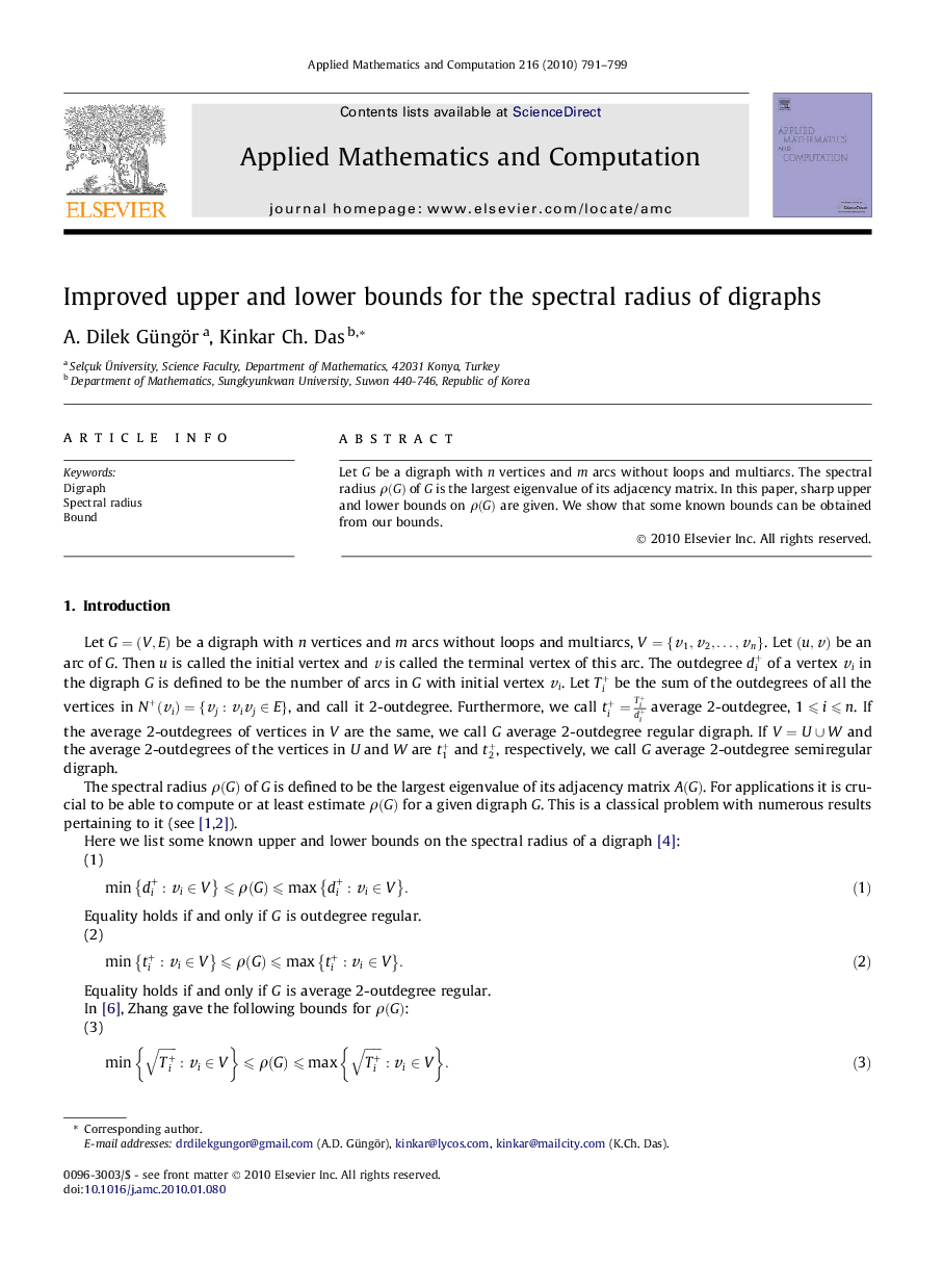 Improved upper and lower bounds for the spectral radius of digraphs