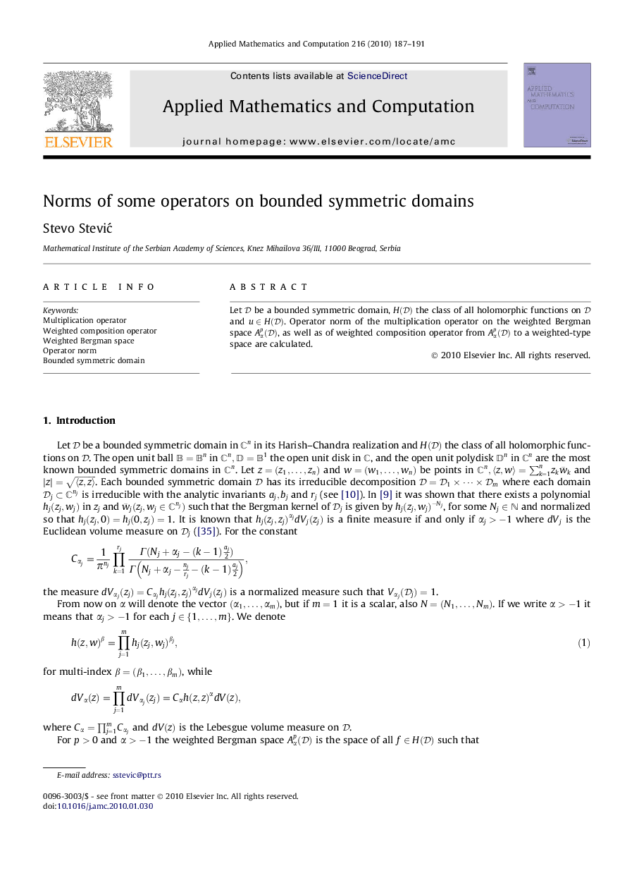 Norms of some operators on bounded symmetric domains