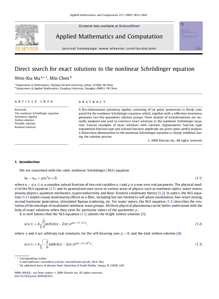 Direct search for exact solutions to the nonlinear Schrödinger equation