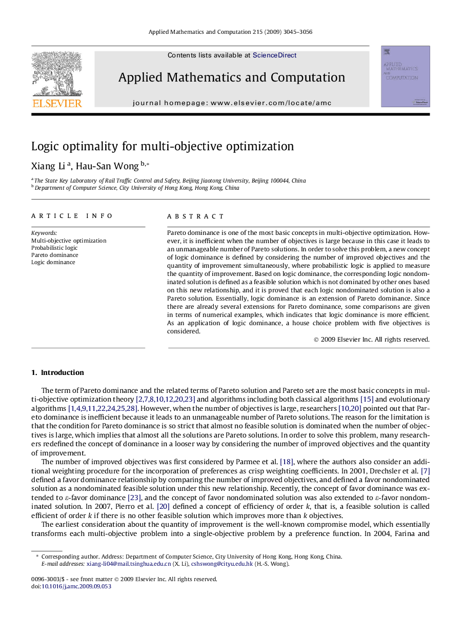 Logic optimality for multi-objective optimization