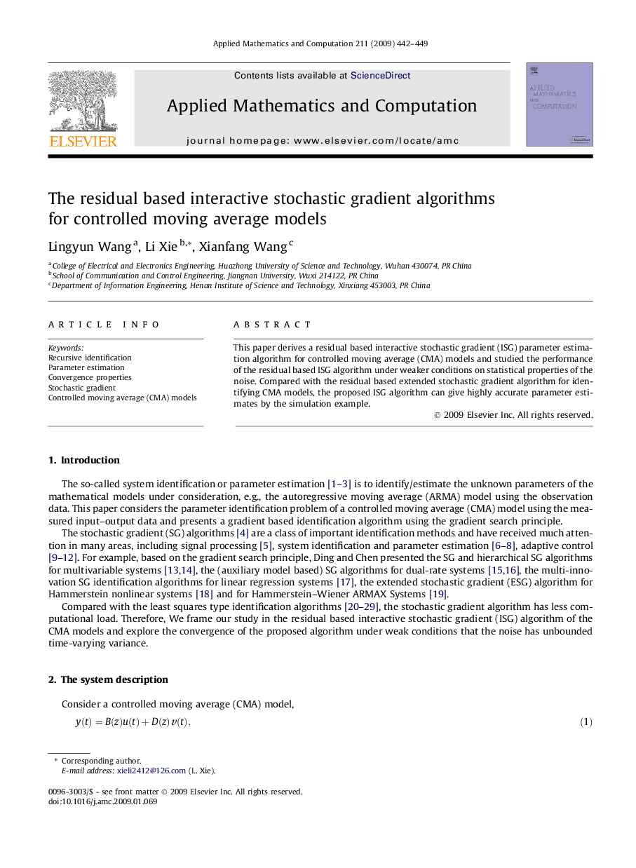 The residual based interactive stochastic gradient algorithms for controlled moving average models