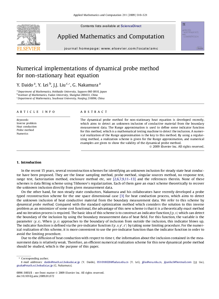 Numerical implementations of dynamical probe method for non-stationary heat equation