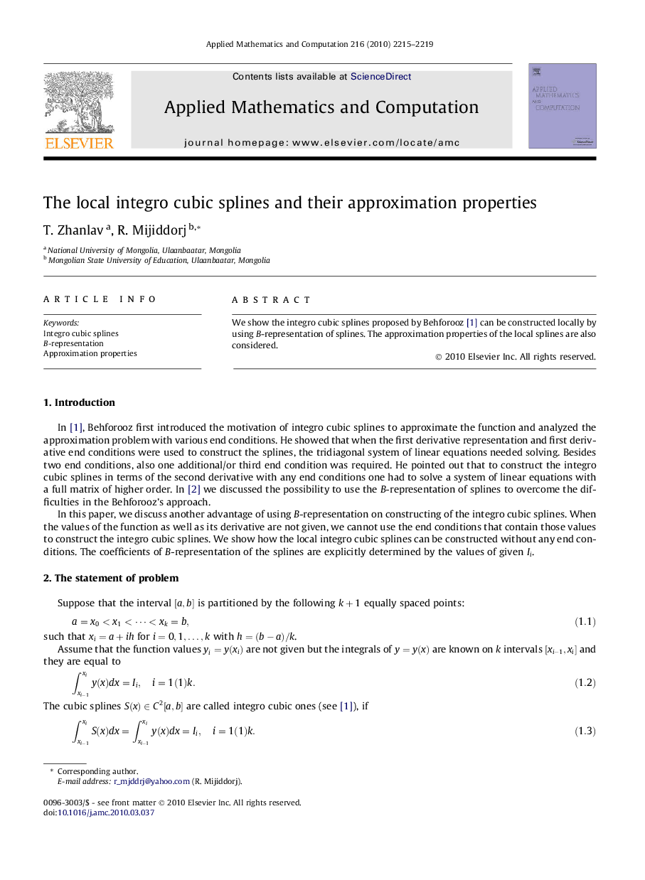 The local integro cubic splines and their approximation properties