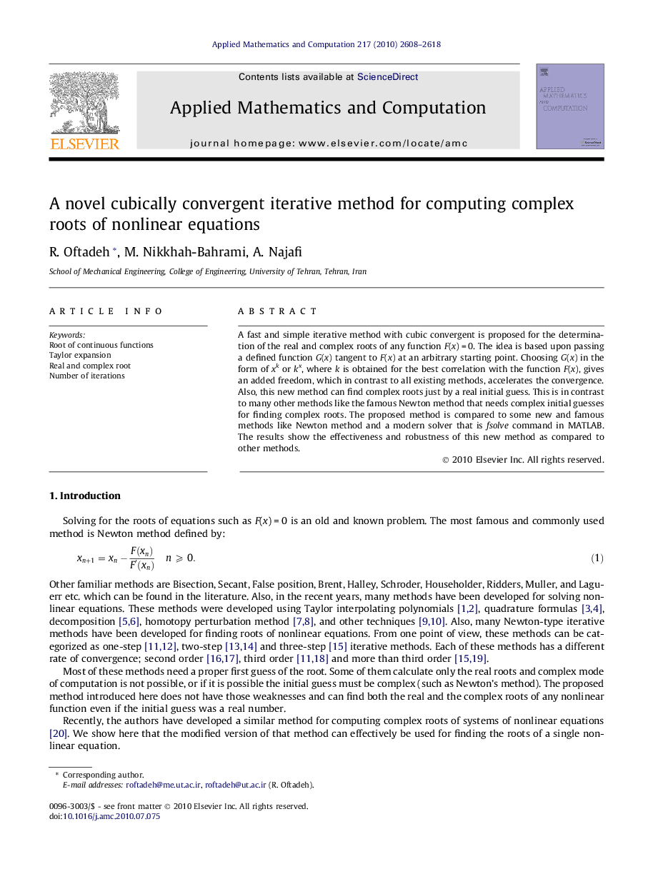 A novel cubically convergent iterative method for computing complex roots of nonlinear equations