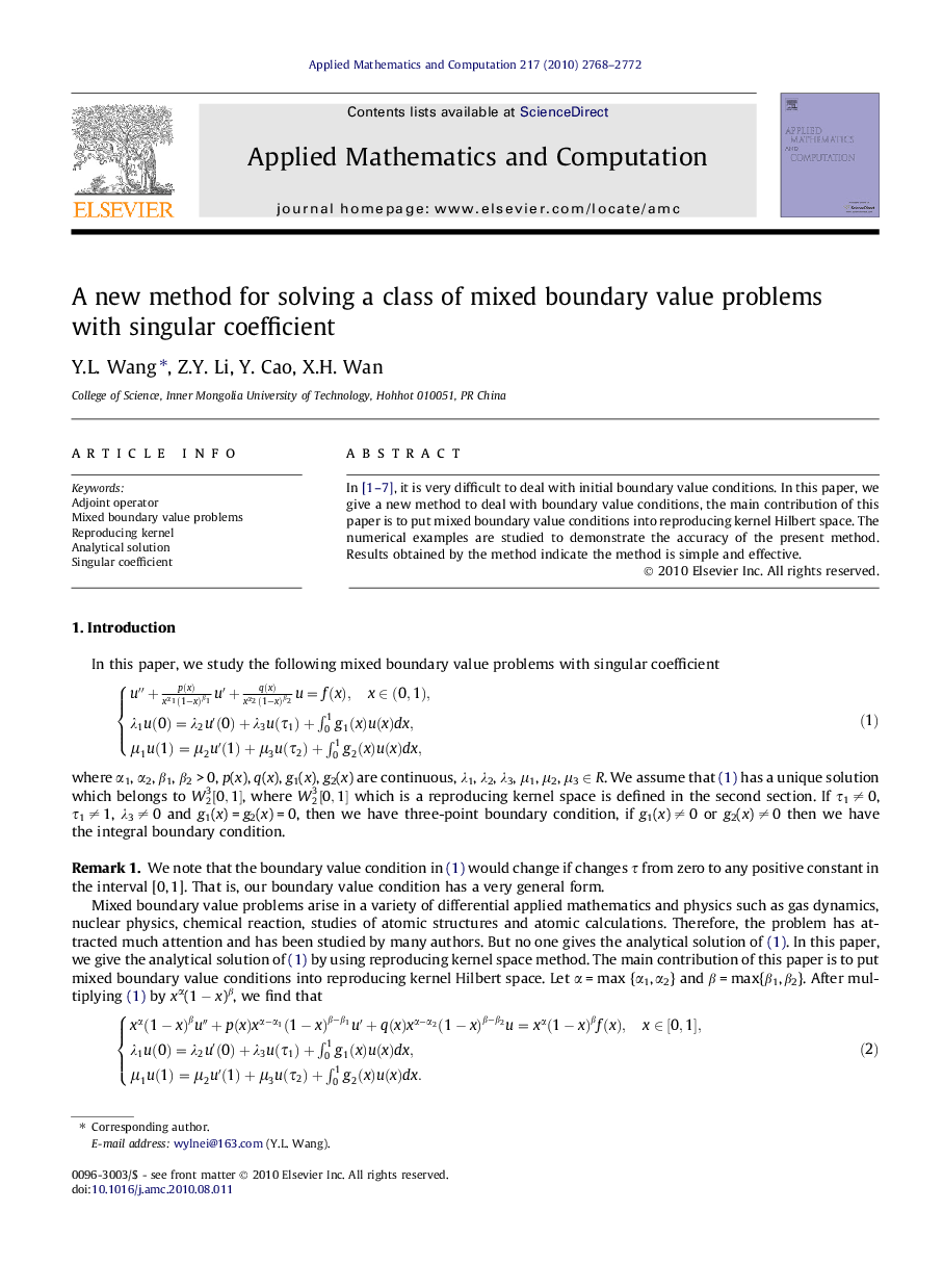 A new method for solving a class of mixed boundary value problems with singular coefficient