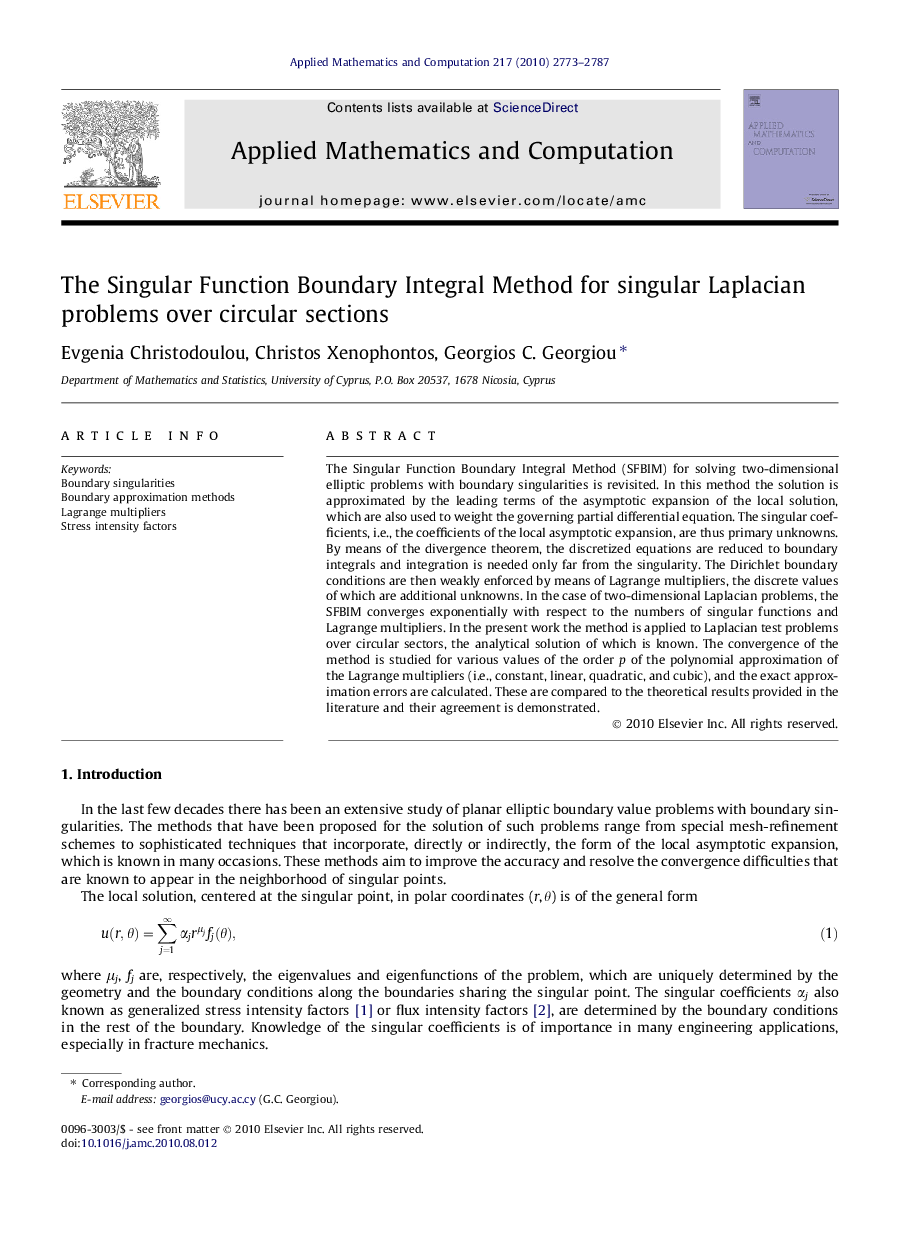 The Singular Function Boundary Integral Method for singular Laplacian problems over circular sections