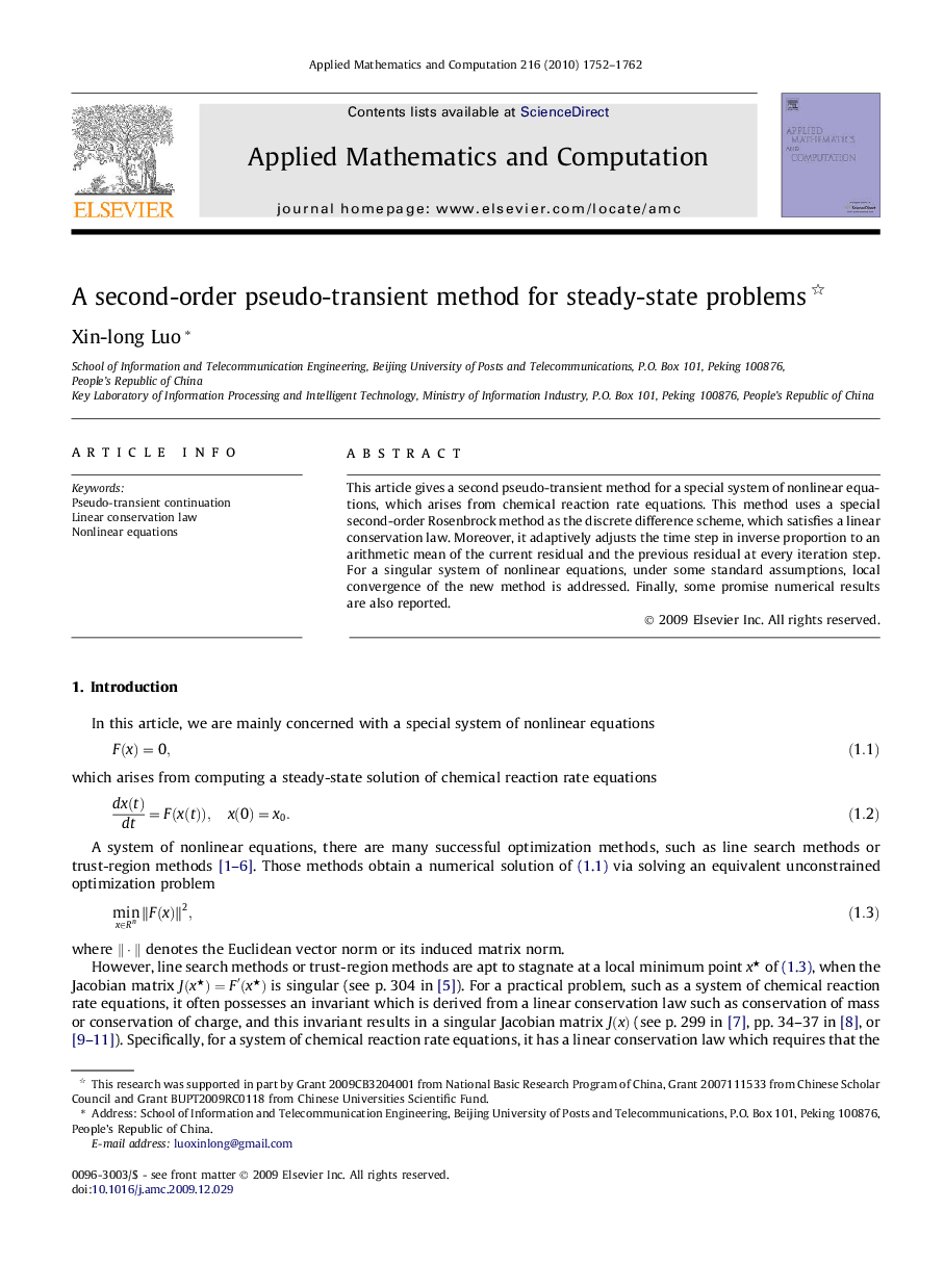 A second-order pseudo-transient method for steady-state problems 