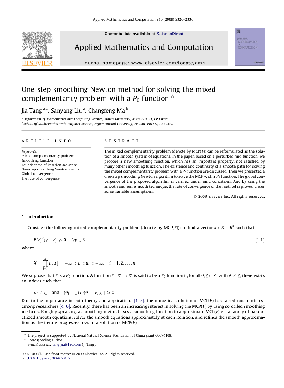 One-step smoothing Newton method for solving the mixed complementarity problem with a P0P0 function 