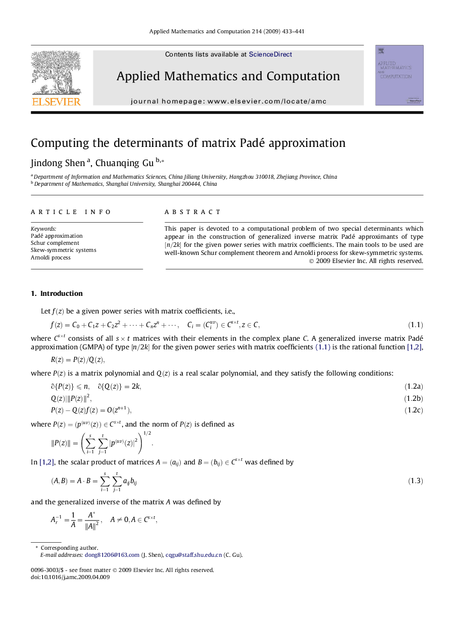 Computing the determinants of matrix Padé approximation