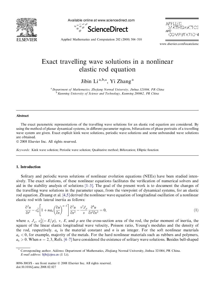 Exact travelling wave solutions in a nonlinear elastic rod equation