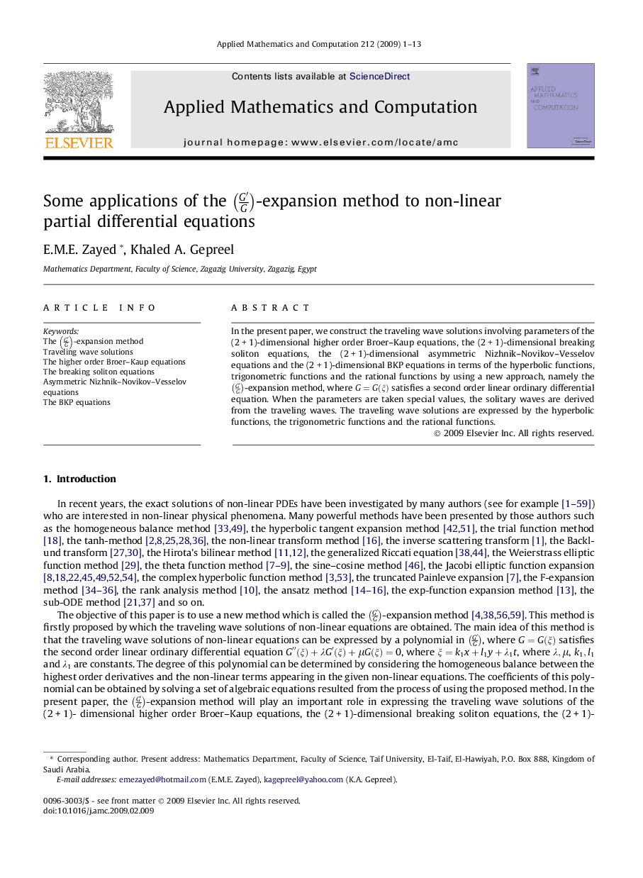 Some applications of the G′G-expansion method to non-linear partial differential equations