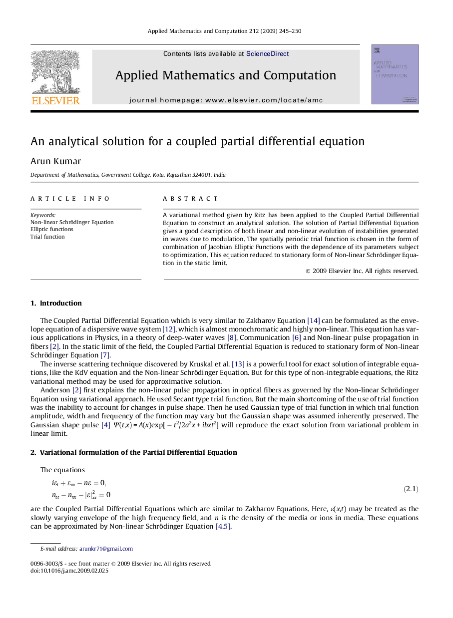 An analytical solution for a coupled partial differential equation