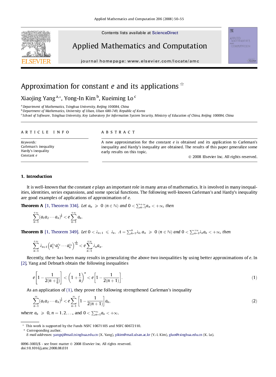 Approximation for constant e and its applications 