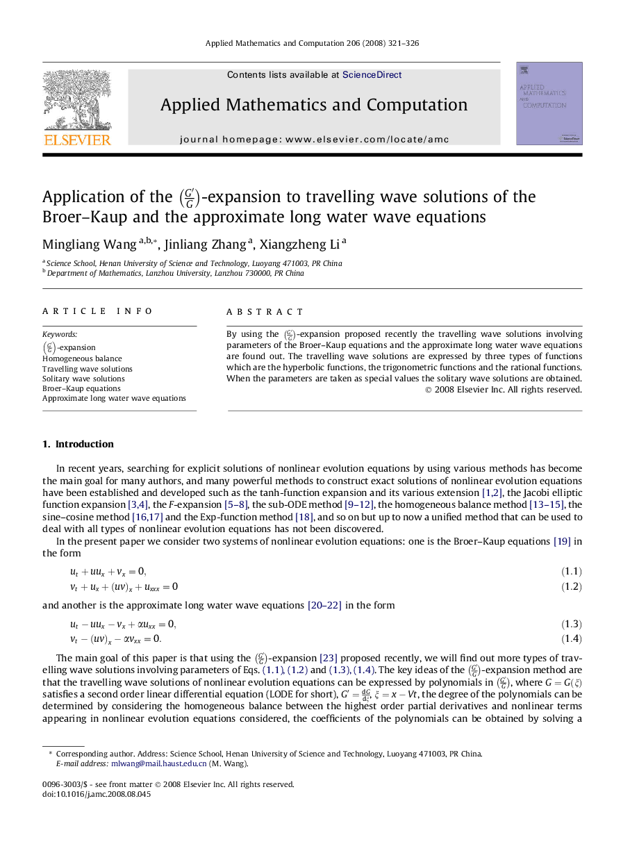 Application of the Gâ²G-expansion to travelling wave solutions of the Broer-Kaup and the approximate long water wave equations