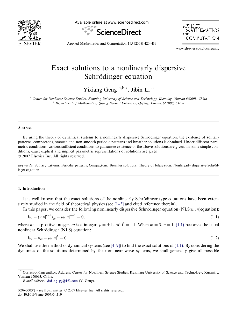 Exact solutions to a nonlinearly dispersive Schrödinger equation