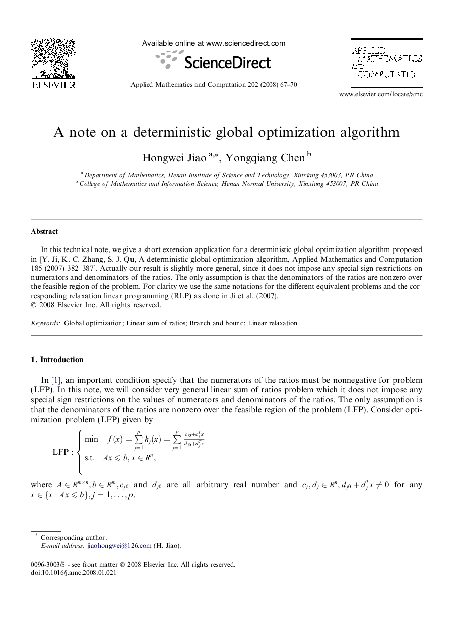 A note on a deterministic global optimization algorithm