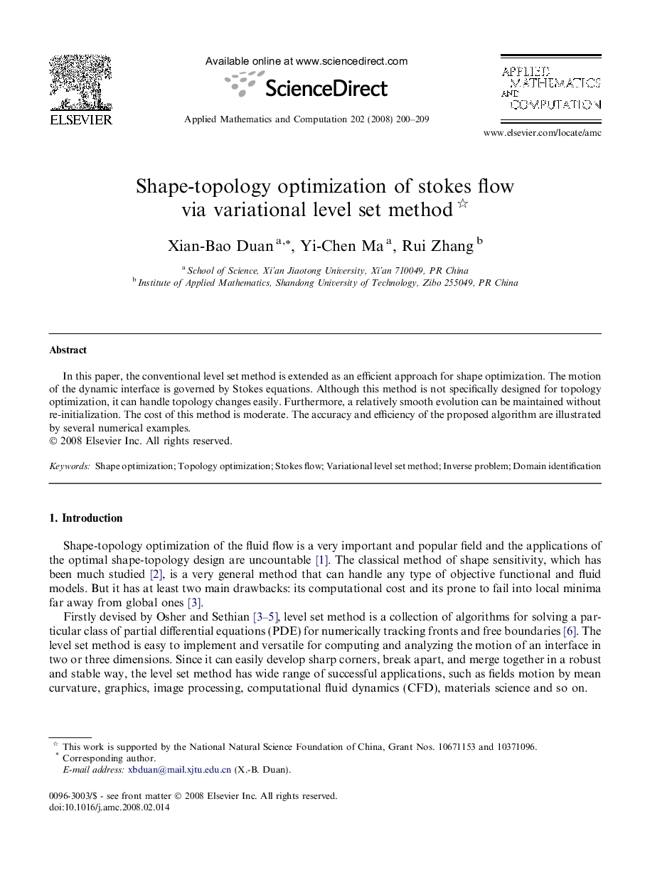 Shape-topology optimization of stokes flow via variational level set method 