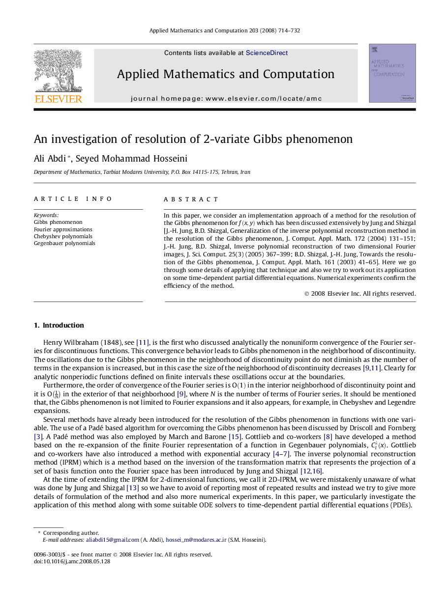 An investigation of resolution of 2-variate Gibbs phenomenon