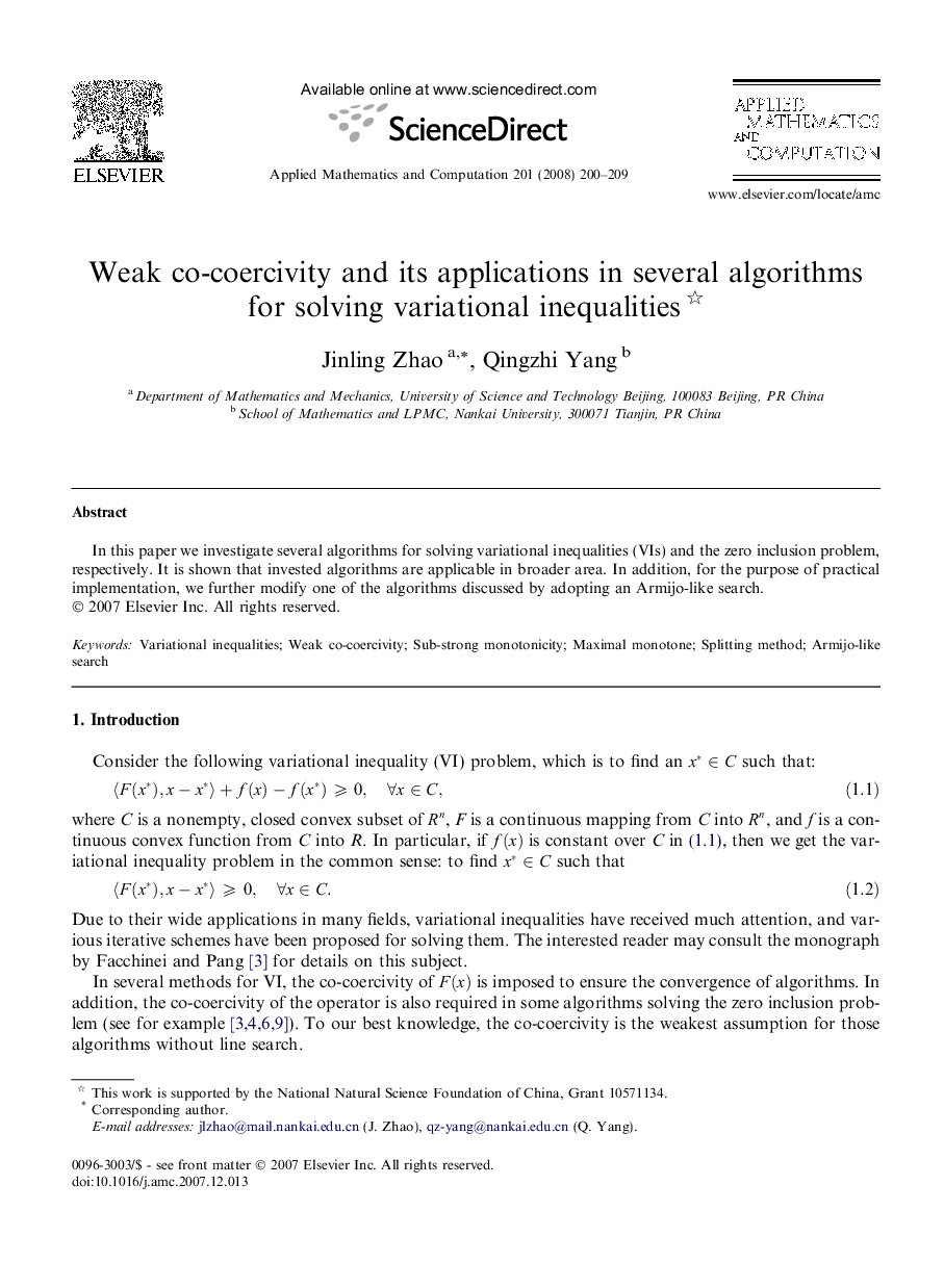 Weak co-coercivity and its applications in several algorithms for solving variational inequalities 